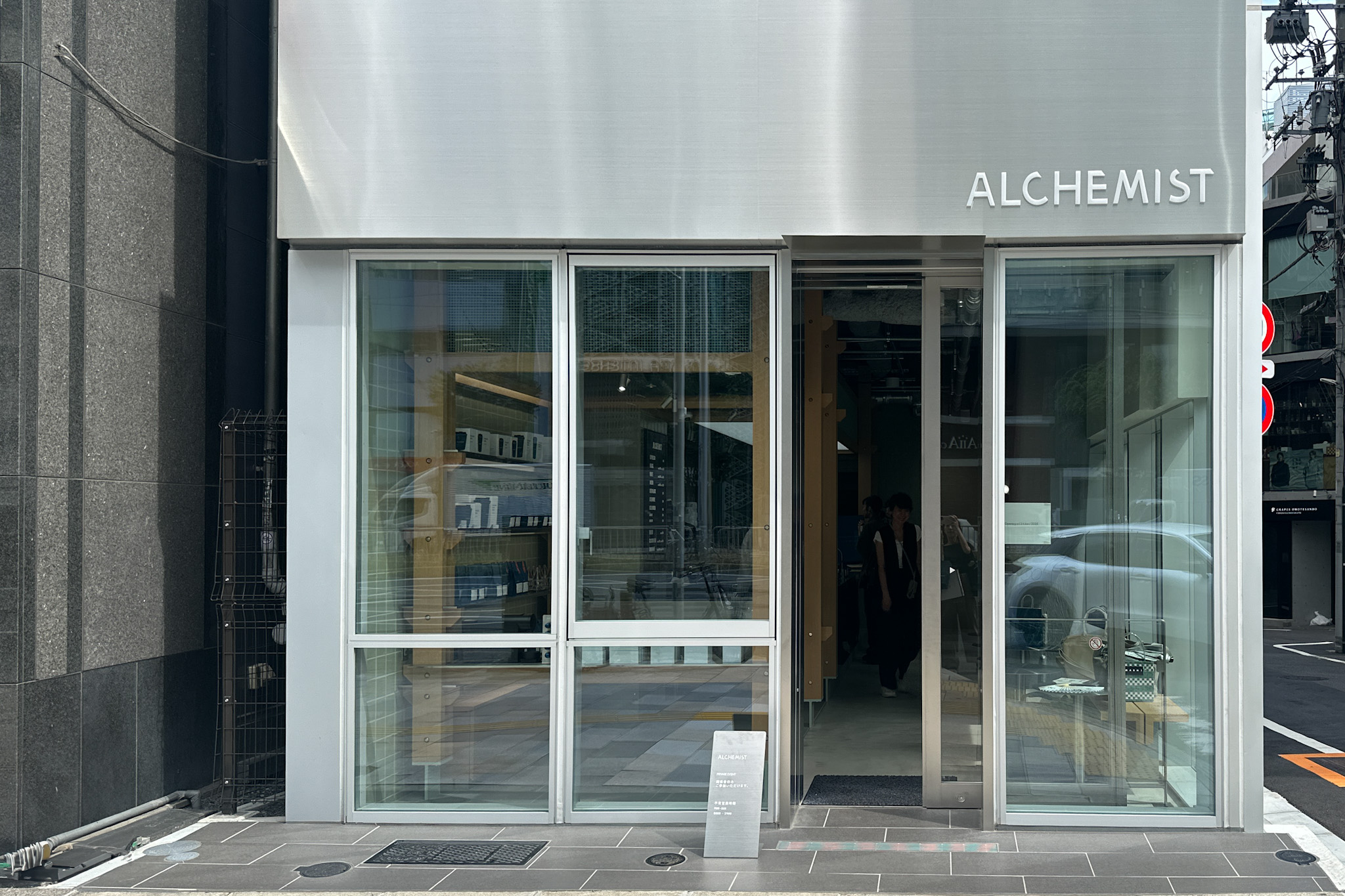ALCHEMIST　Exterior