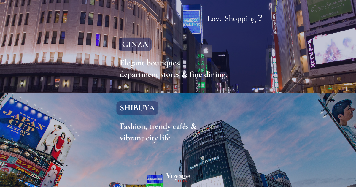 銀座と渋谷